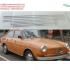 Volkswagen Type 3 Trims line and Sill